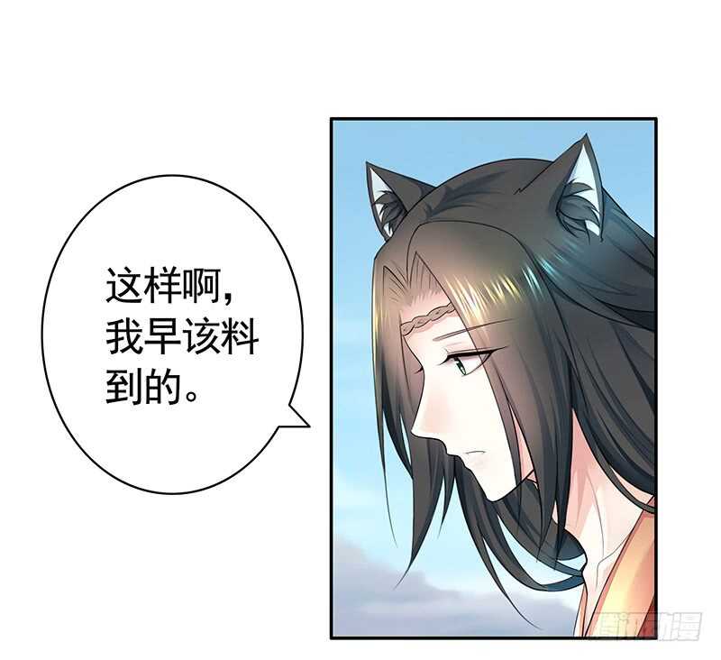 我老婆逆天了？！(1/2)-第36话