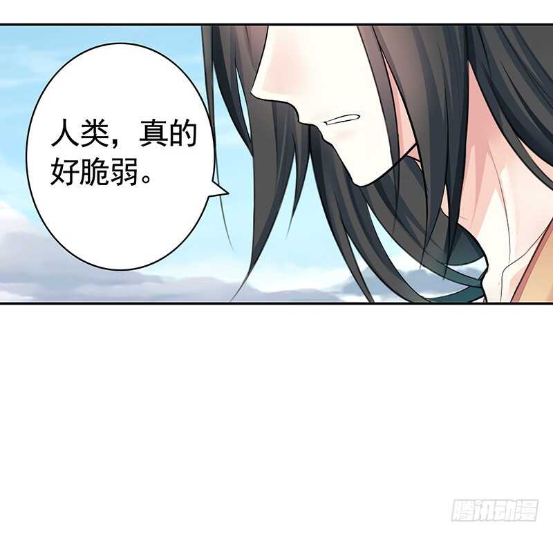 我老婆逆天了？！(1/2)-第36话