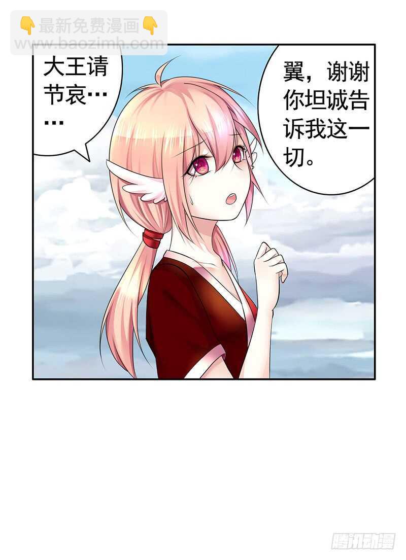 我老婆逆天了？！(1/2)-第36话