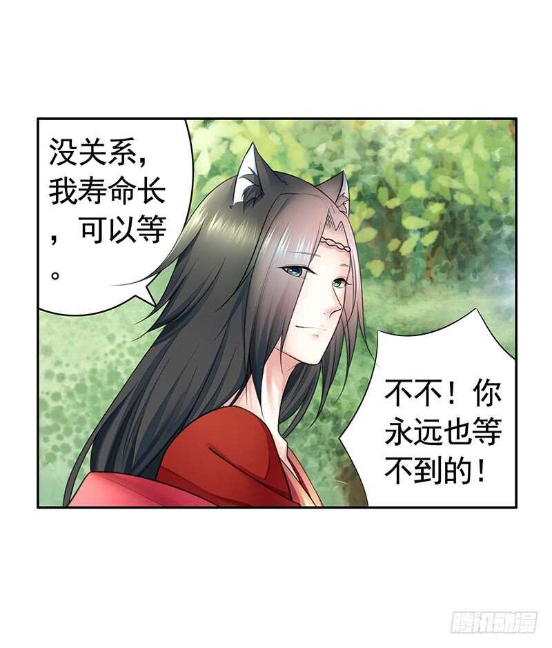 我老婆逆天了？！(1/2)-第36话