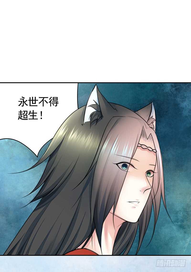 我老婆逆天了？！(1/2)-第36话