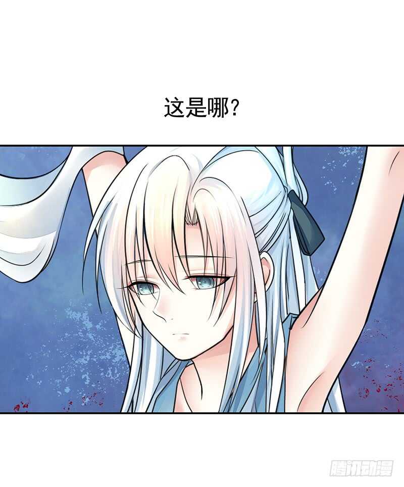 我老婆逆天了？！(1/2)-第36话