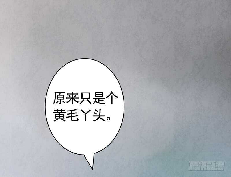 我老婆逆天了？！(1/2)-第36话