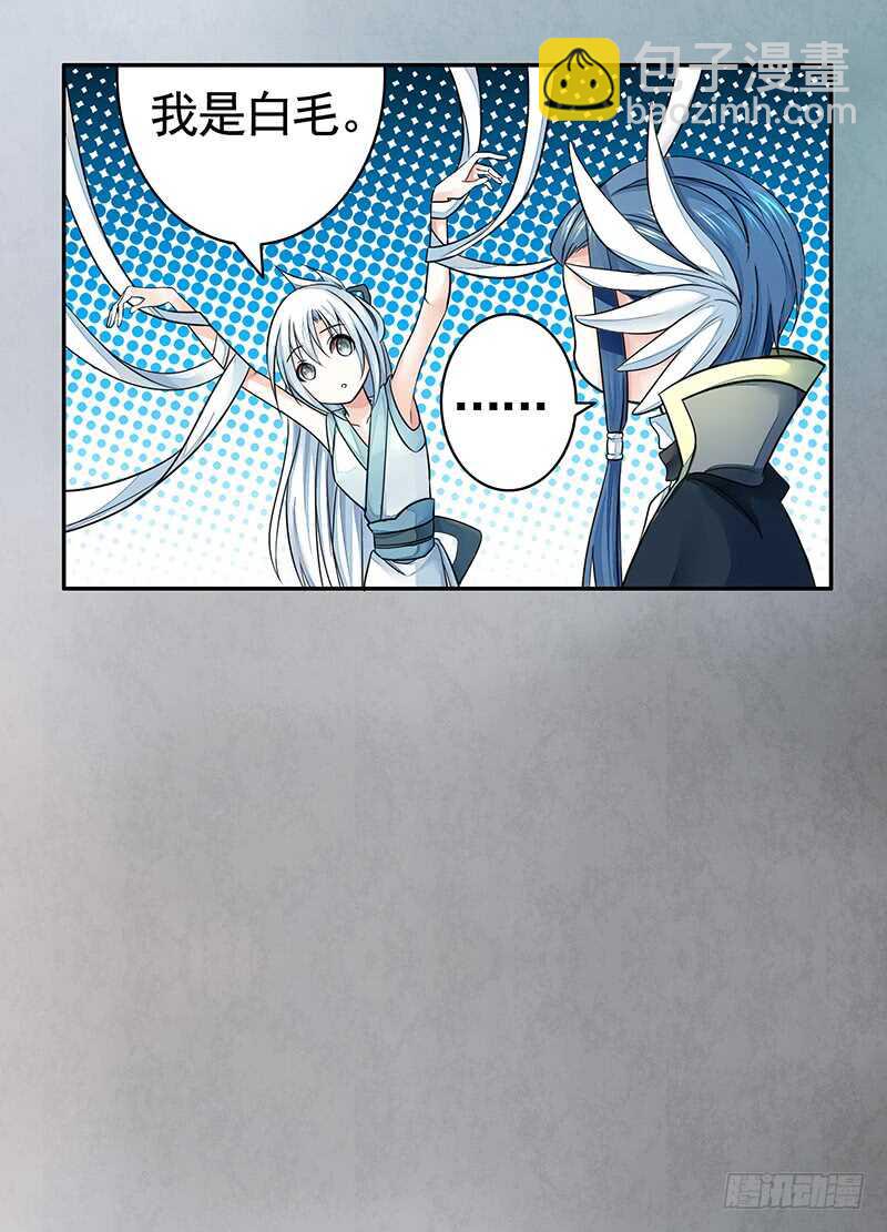 我老婆逆天了？！(1/2)-第36话