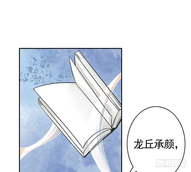 我老婆逆天了？！(1/2)-第36话