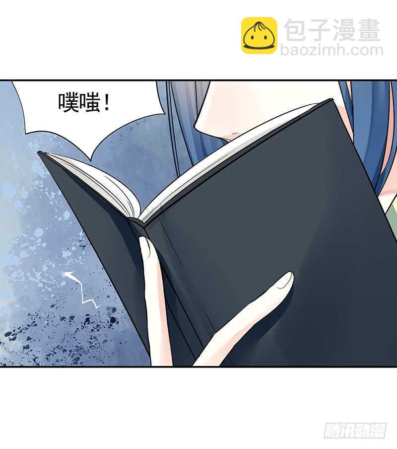 我老婆逆天了？！(1/2)-第36话