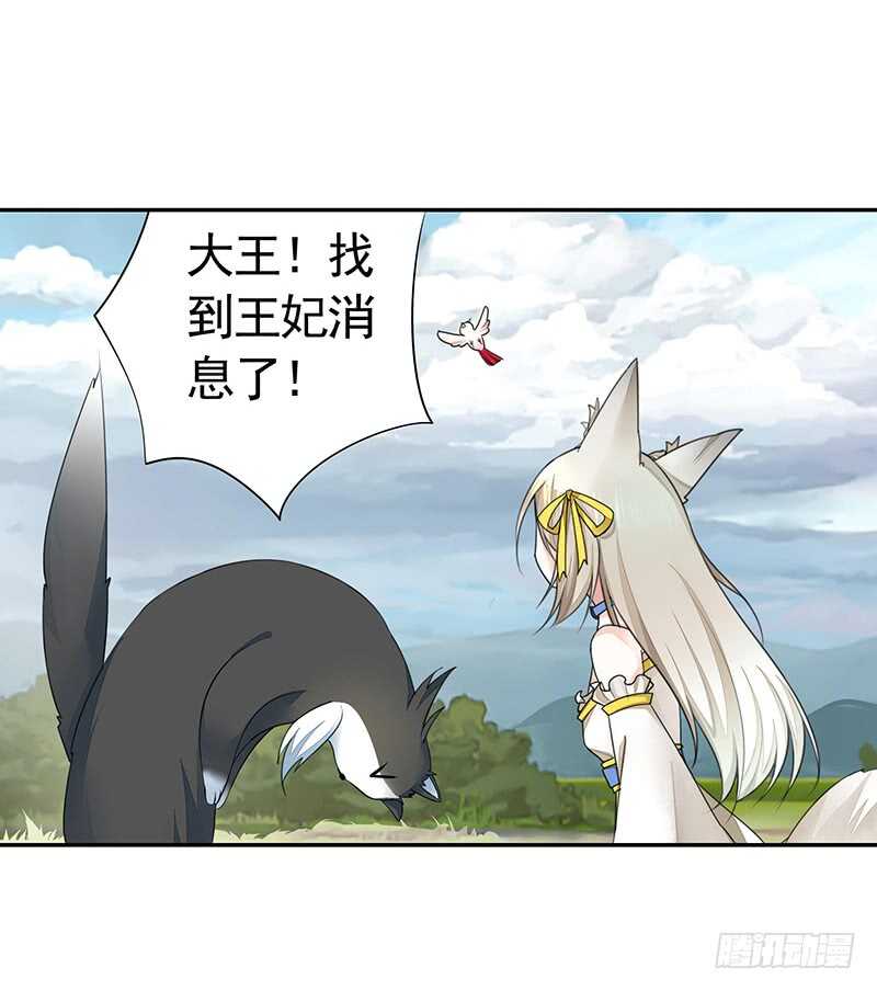 我老婆逆天了？！(1/2)-第36话