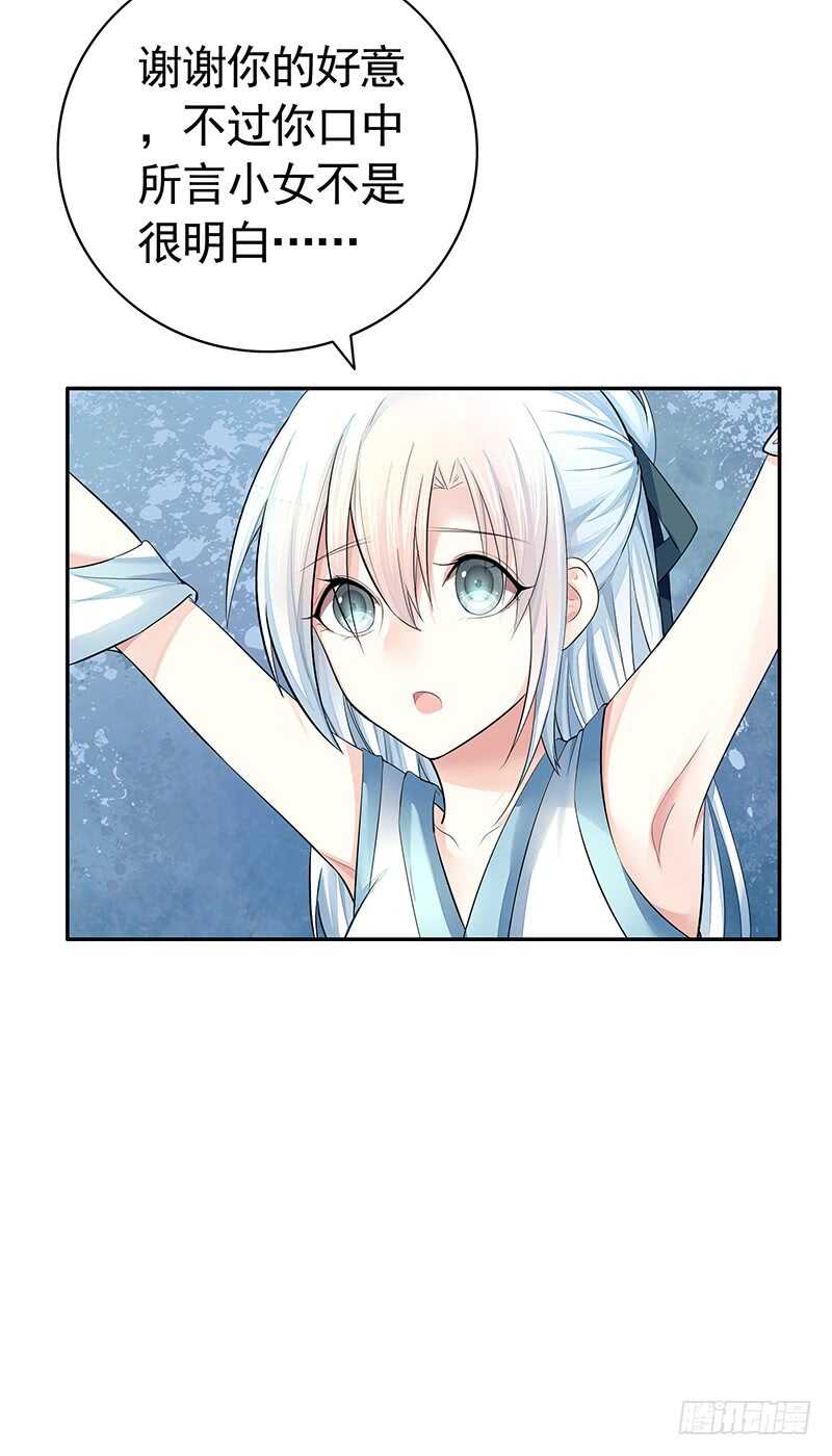 我老婆逆天了？！(1/2)-第36话