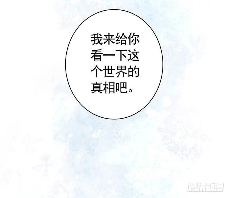 我老婆逆天了？！(1/2)-第36话
