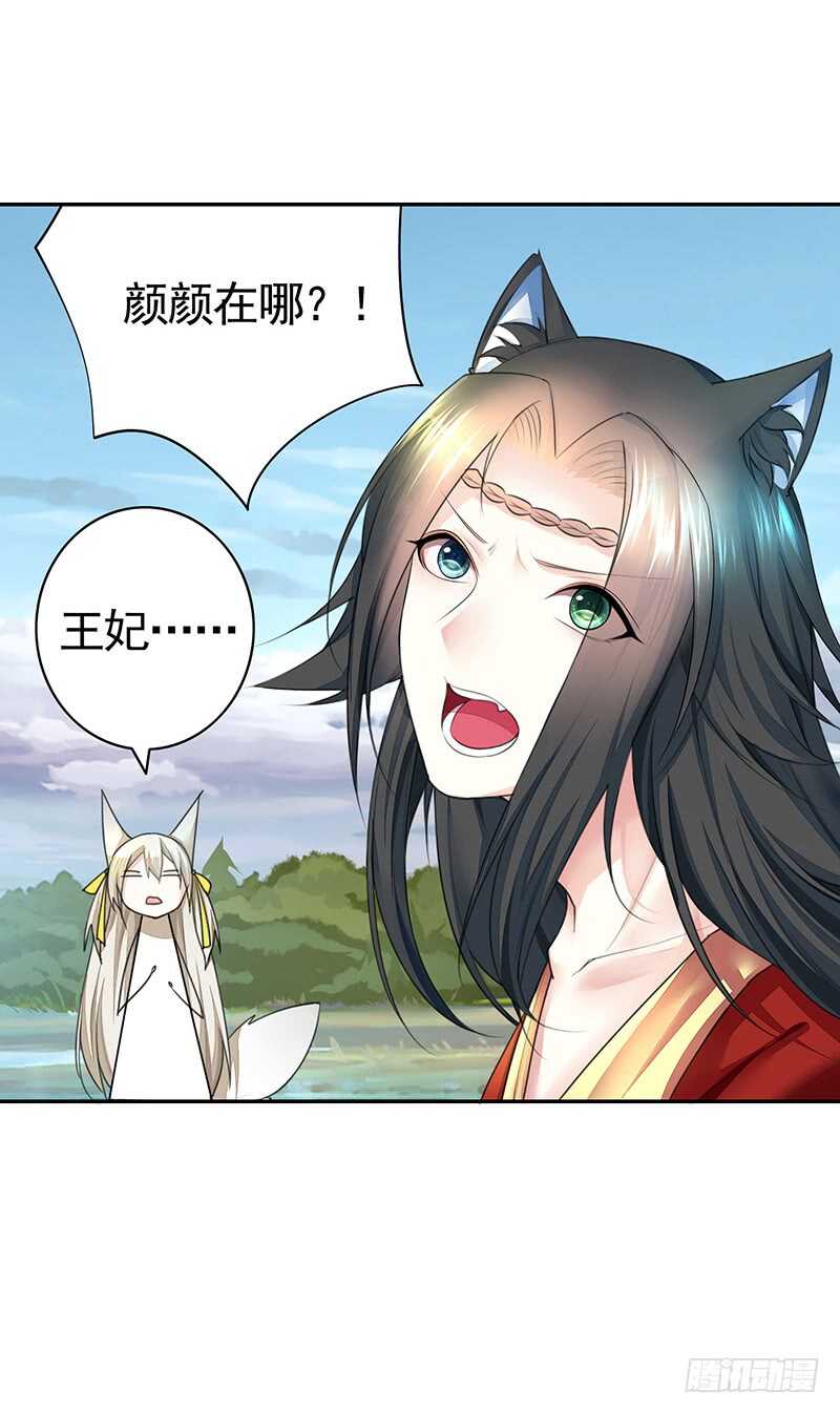 我老婆逆天了？！(1/2)-第36话