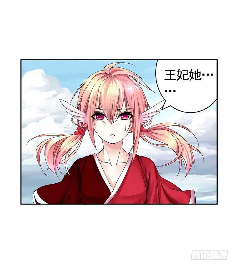 我老婆逆天了？！(1/2)-第36话