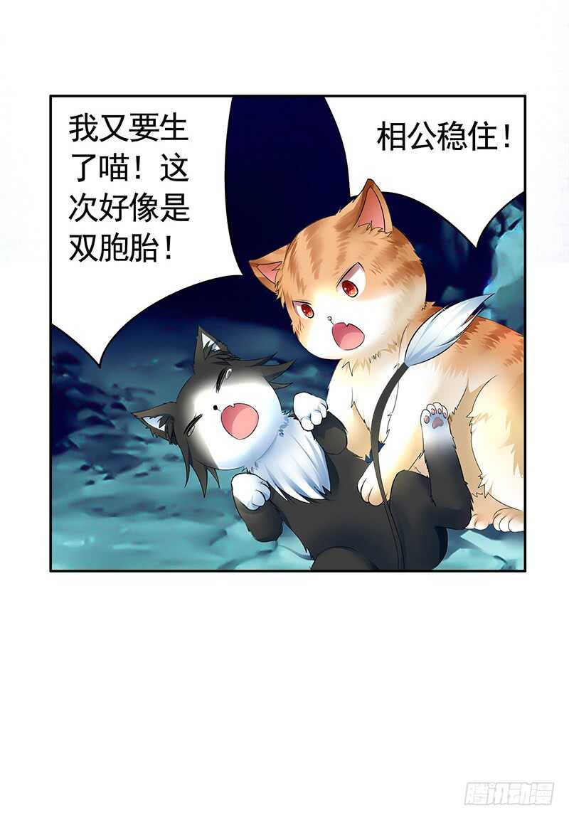 老公在我面前生孩子？(1/2)-第40话