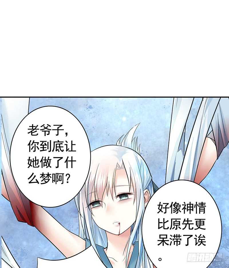 老公在我面前生孩子？(1/2)-第40话