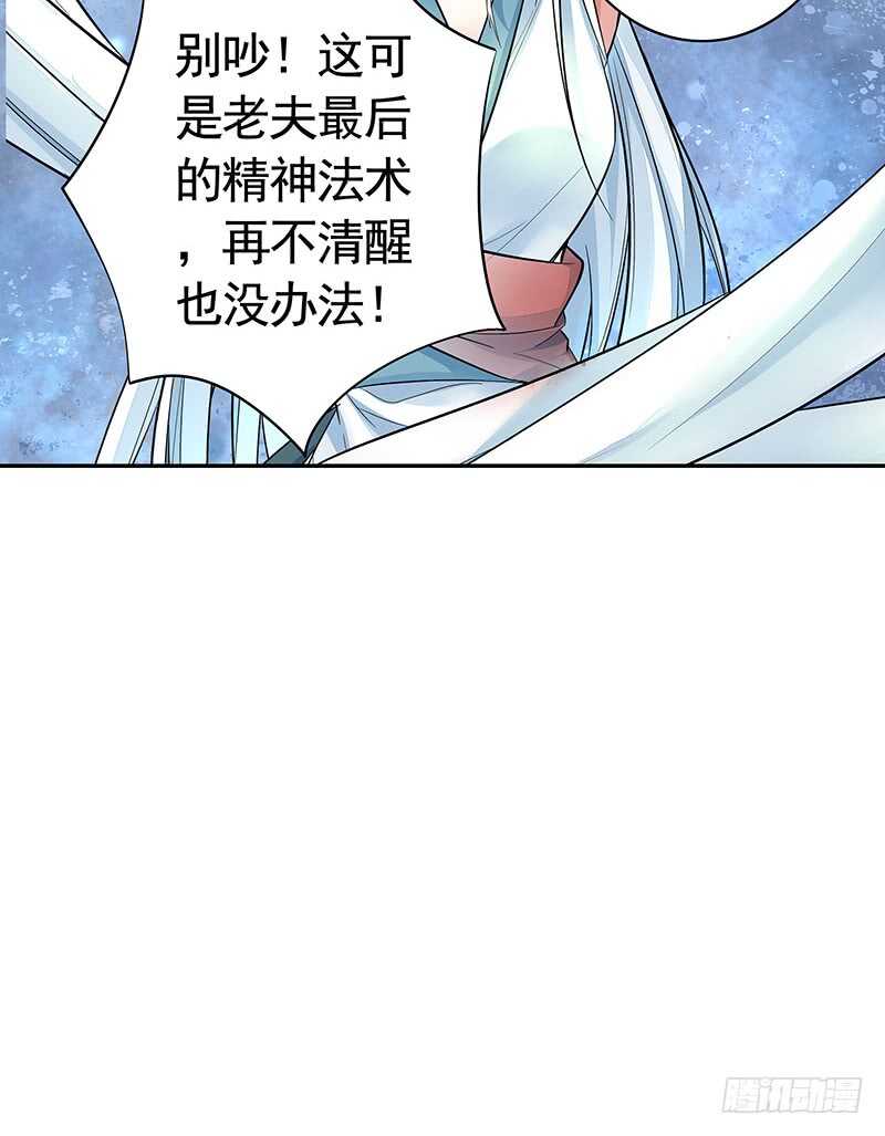 老公在我面前生孩子？(1/2)-第40话