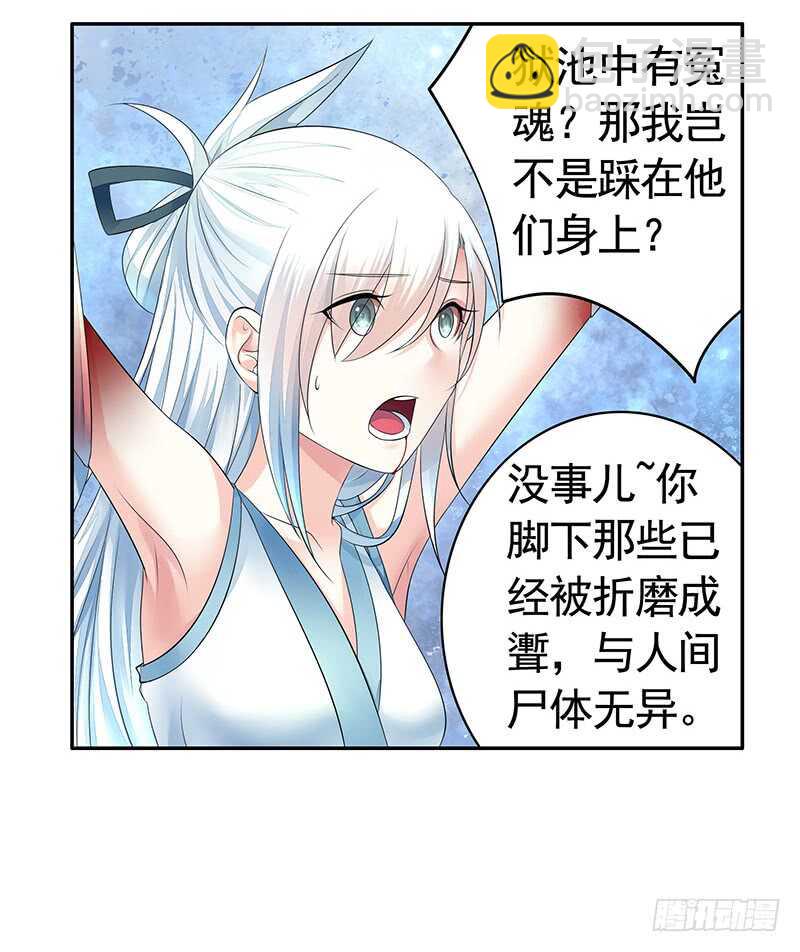 老公在我面前生孩子？(1/2)-第40话