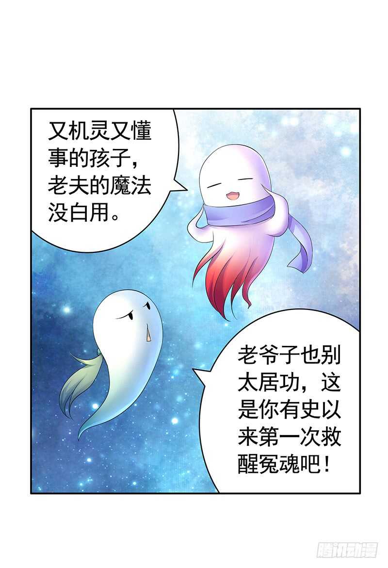 老公在我面前生孩子？(1/2)-第40话