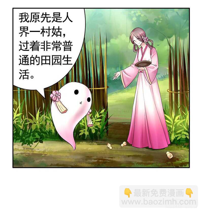 老公在我面前生孩子？(1/2)-第40话