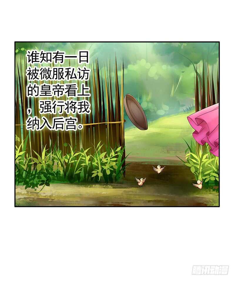 老公在我面前生孩子？(1/2)-第40话