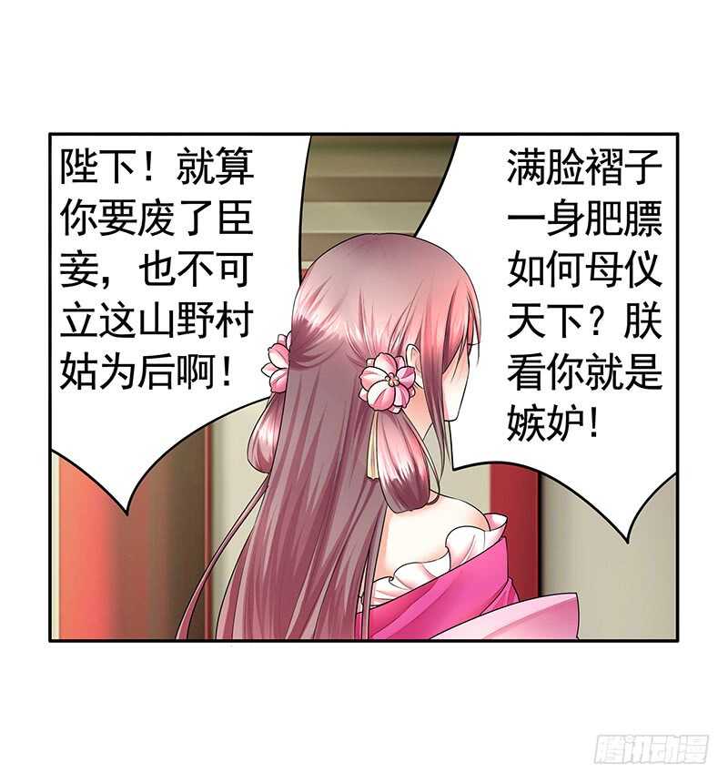 老公在我面前生孩子？(1/2)-第40话