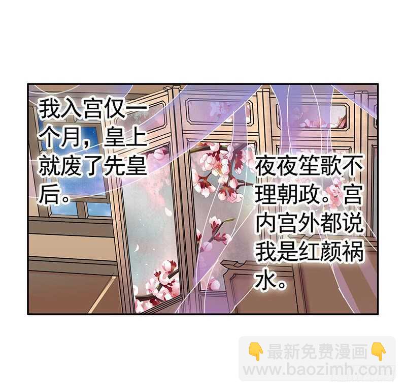老公在我面前生孩子？(1/2)-第40话