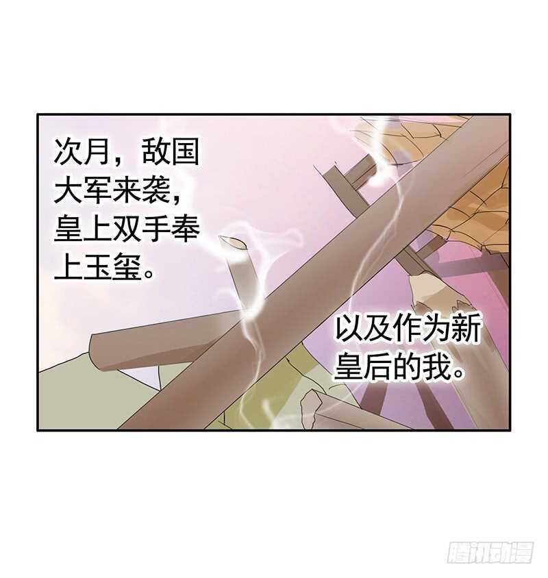 老公在我面前生孩子？(1/2)-第40话
