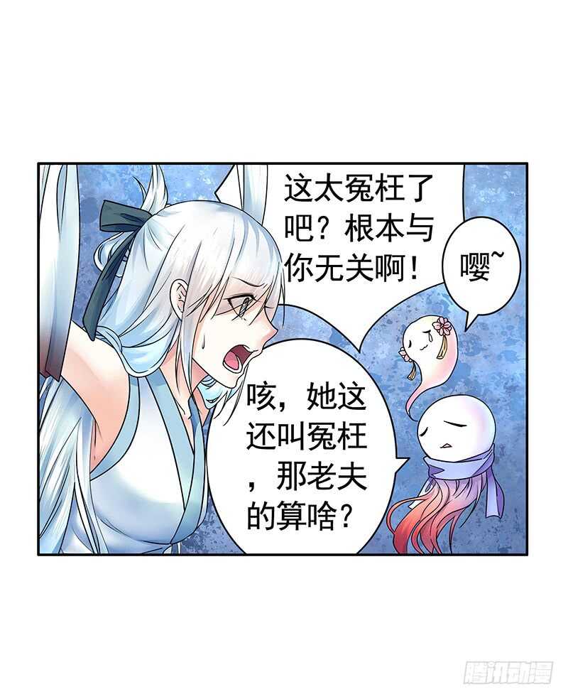 老公在我面前生孩子？(1/2)-第40话