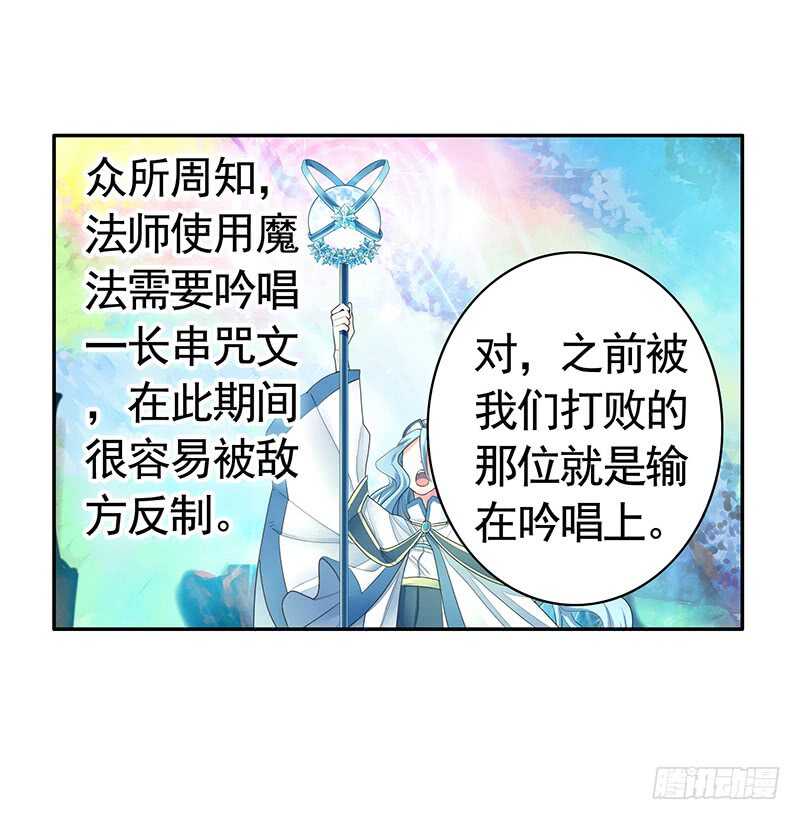 老公在我面前生孩子？(1/2)-第40话