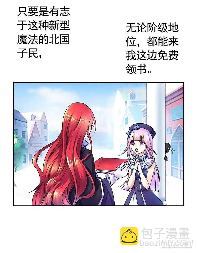 老公在我面前生孩子？(1/2)-第40话
