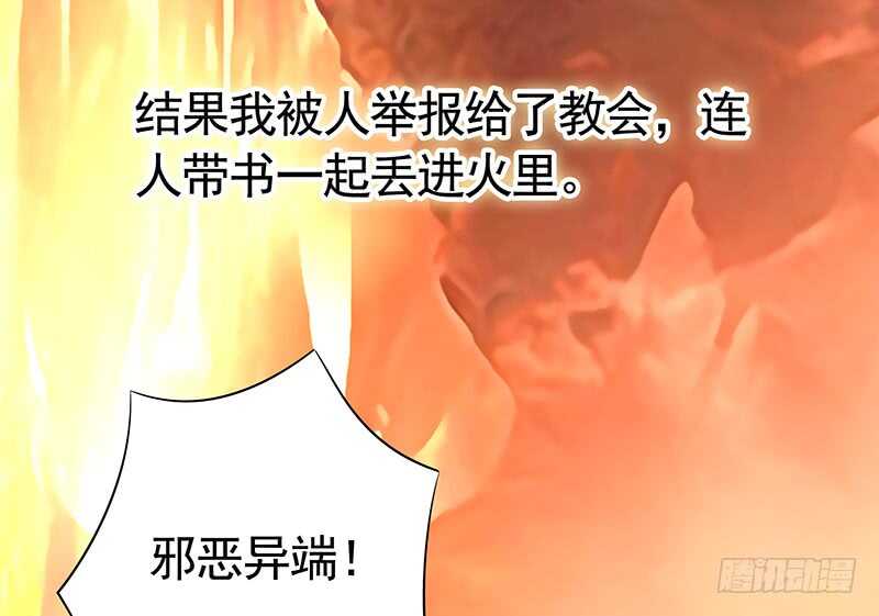 老公在我面前生孩子？(1/2)-第40话