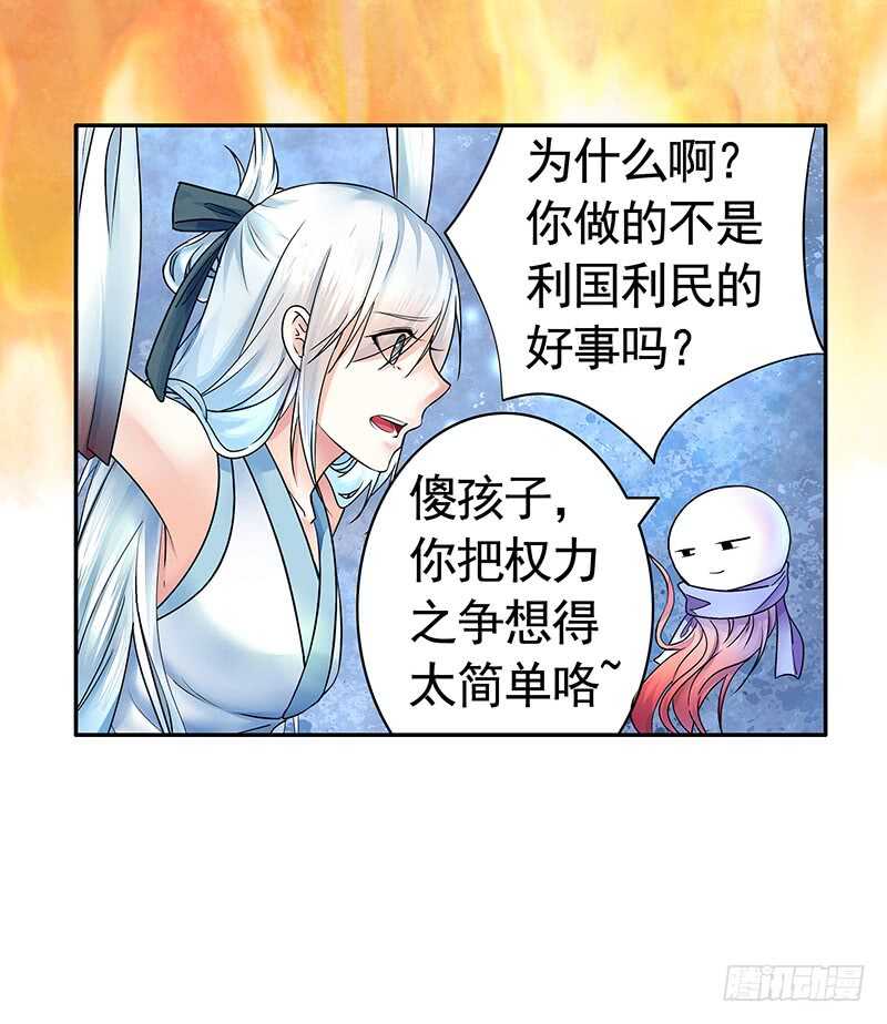 老公在我面前生孩子？(1/2)-第40话
