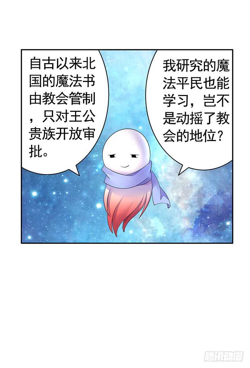 老公在我面前生孩子？(1/2)-第40话