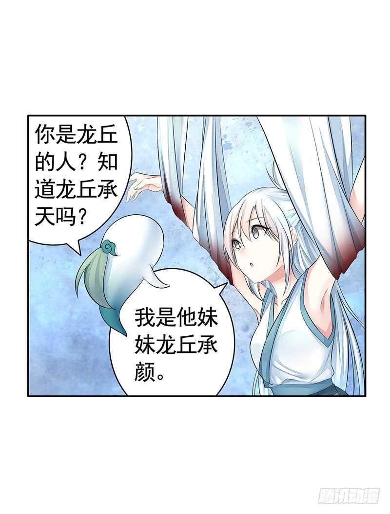 老公在我面前生孩子？(1/2)-第40话