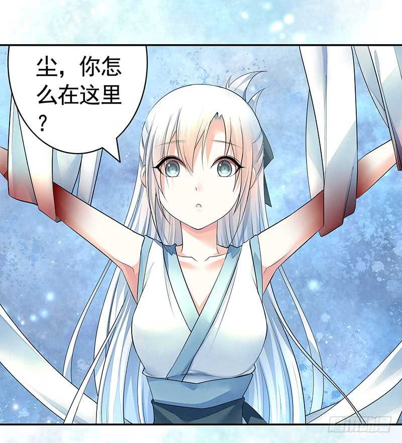 老公在我面前生孩子？(1/2)-第40话