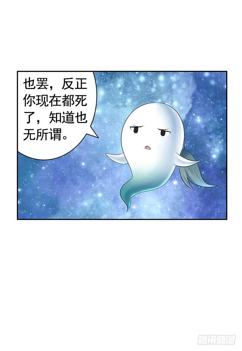 老公在我面前生孩子？(1/2)-第40话