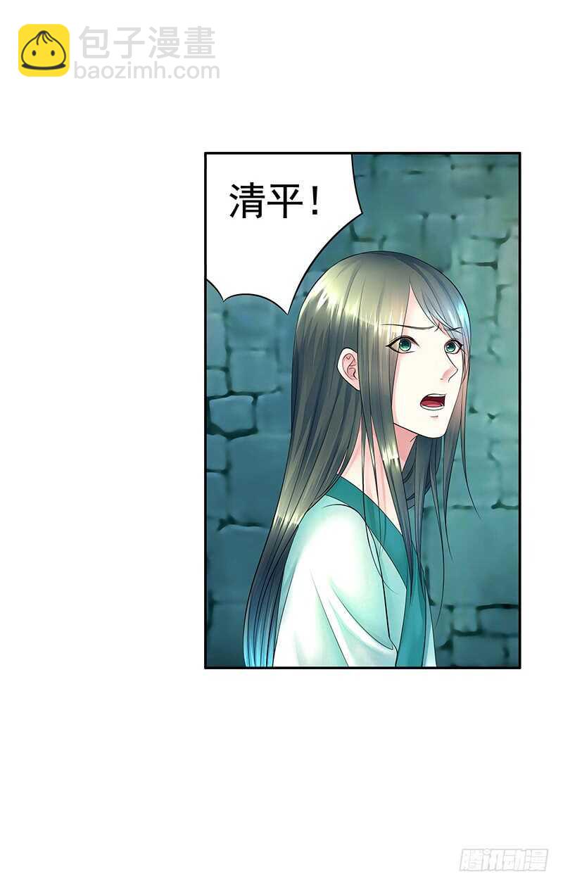 尘颜重逢长夜破晓(1/2)-第42话