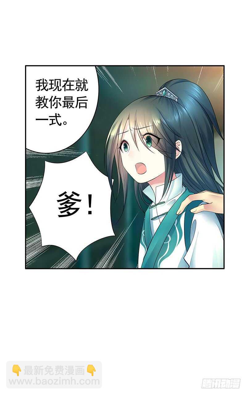 尘颜重逢长夜破晓(1/2)-第42话
