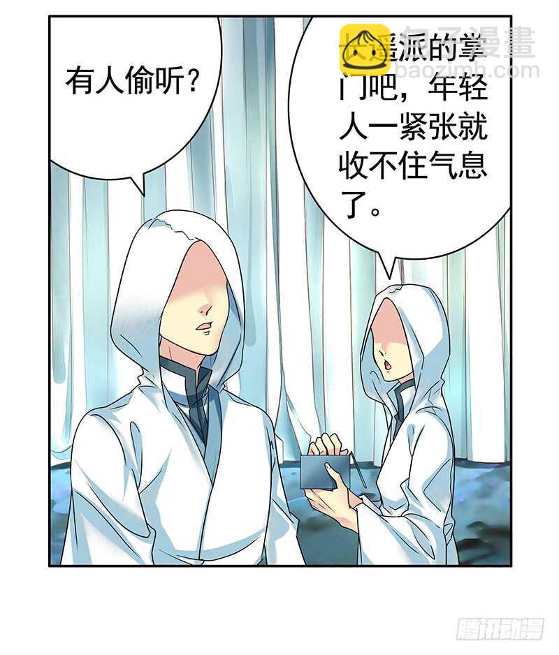 尘颜重逢长夜破晓(1/2)-第42话