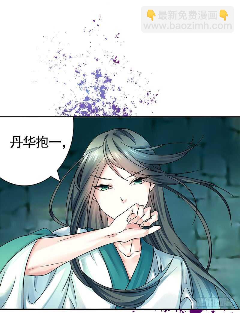 尘颜重逢长夜破晓(1/2)-第42话