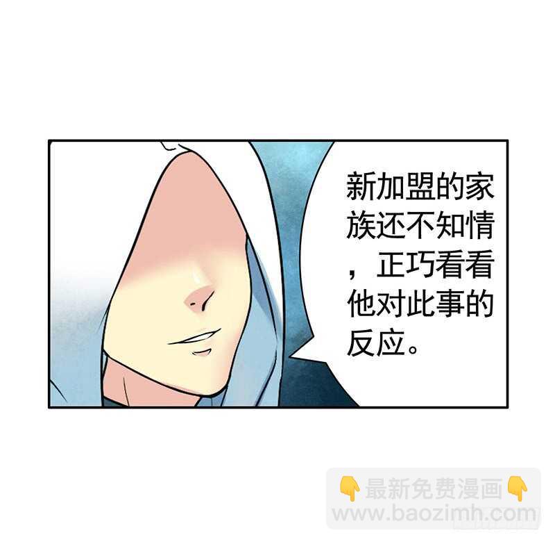 尘颜重逢长夜破晓(1/2)-第42话