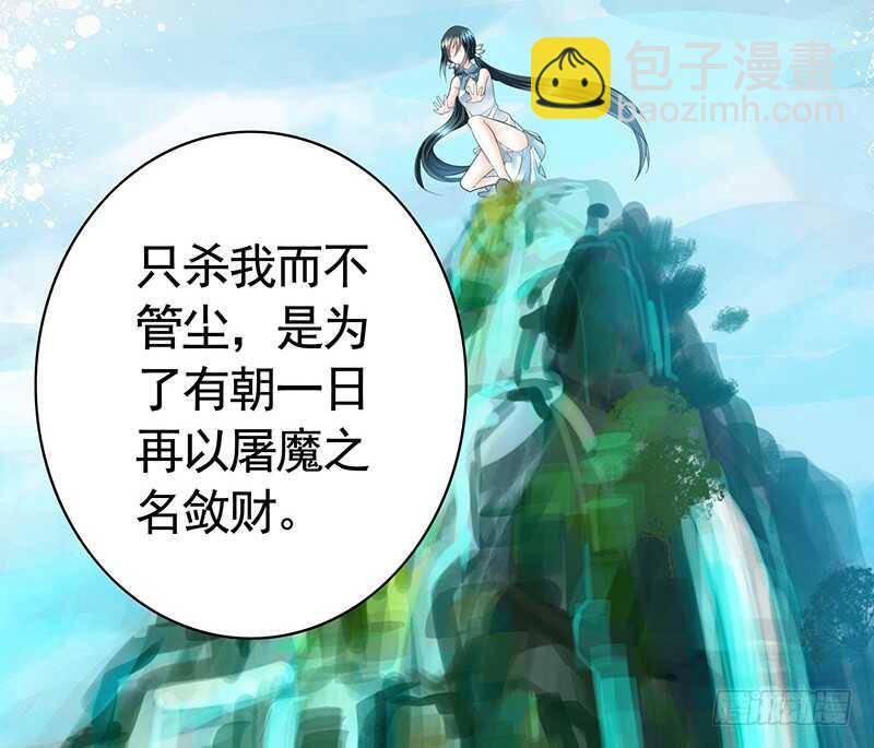 尘颜重逢长夜破晓(1/2)-第42话