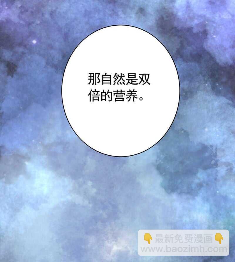 老公你帅炸苍穹(1/2)-第44话
