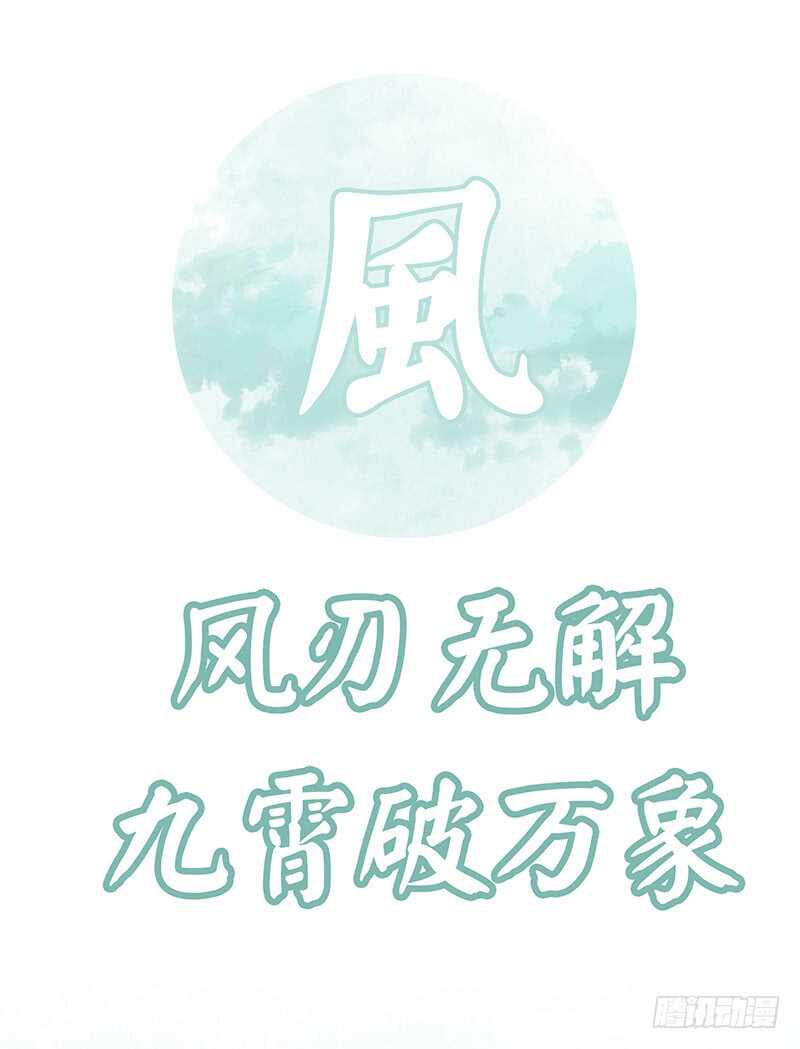 老公你帅炸苍穹(1/2)-第44话