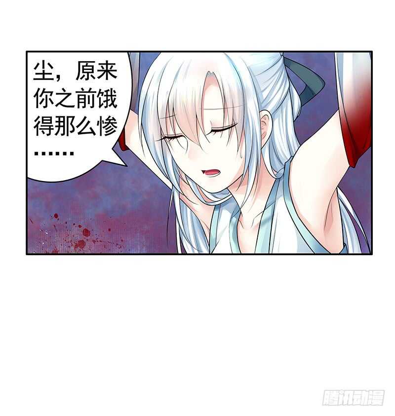 老公你帅炸苍穹(1/2)-第44话