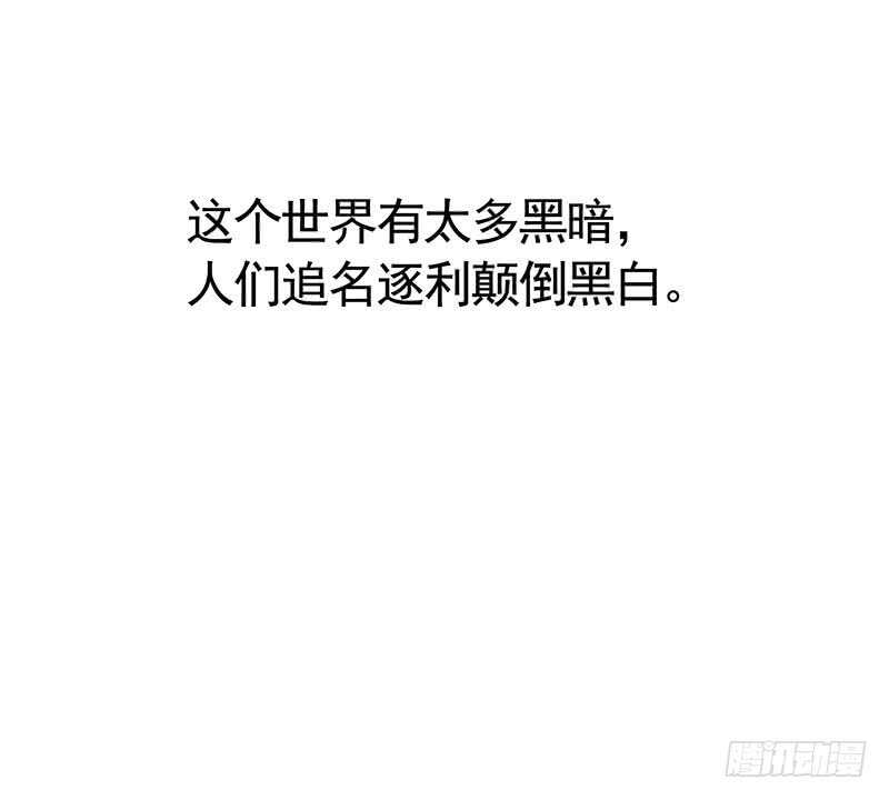 老公你帅炸苍穹(1/2)-第44话