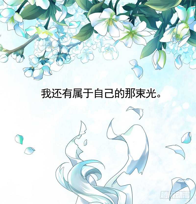 老公你帅炸苍穹(1/2)-第44话
