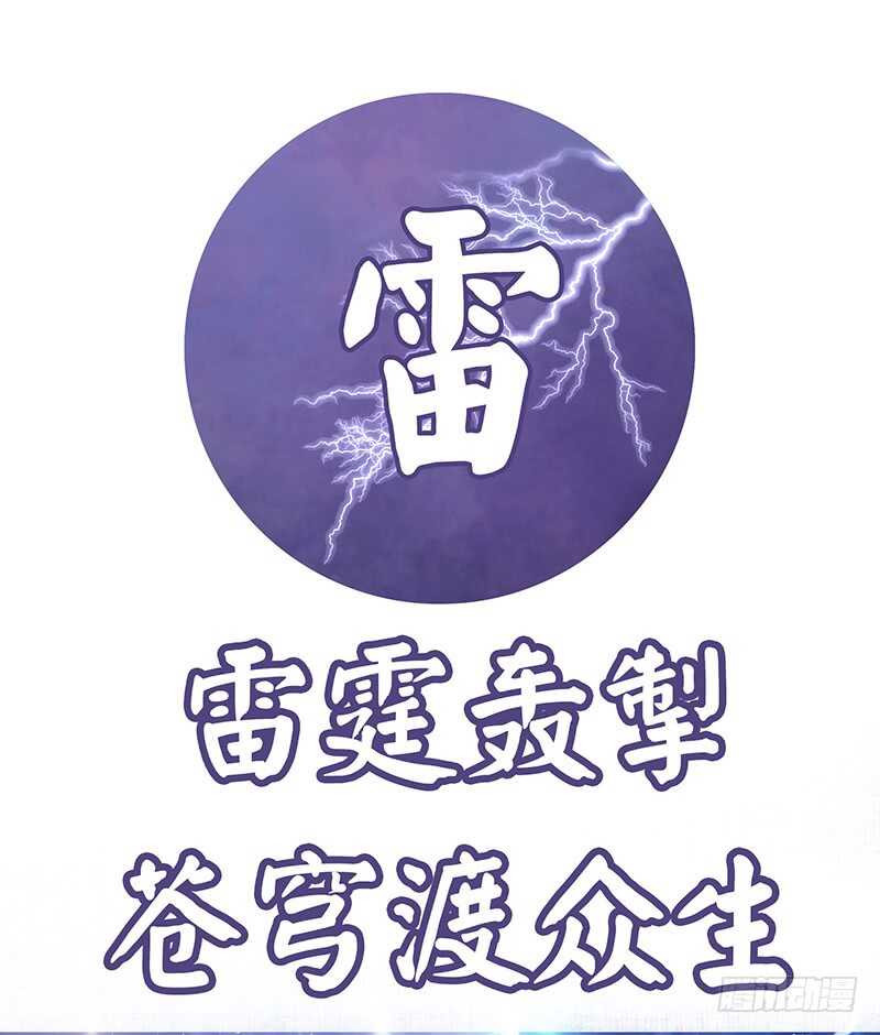 老公你帅炸苍穹(1/2)-第44话