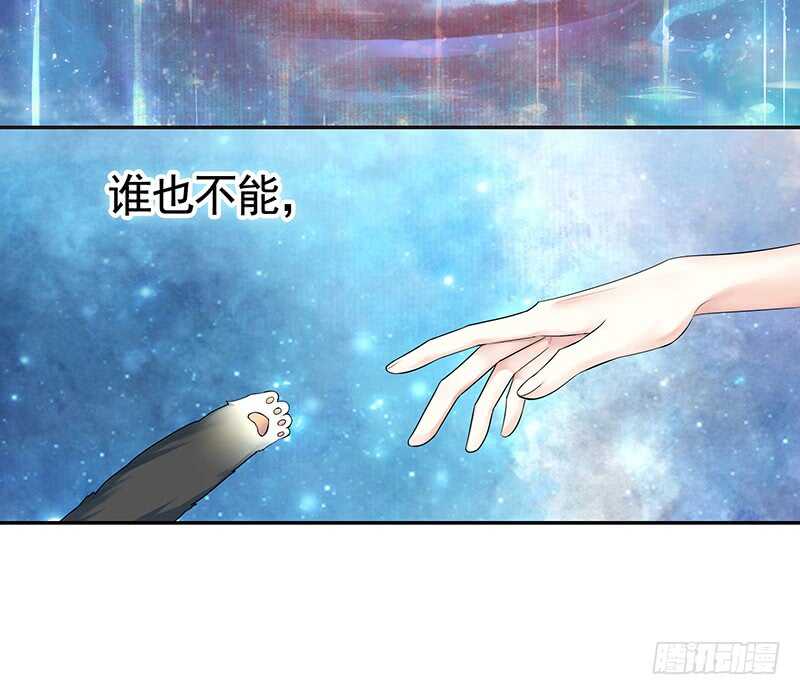 老公你帅炸苍穹(1/2)-第44话