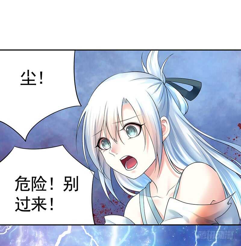 老公你帅炸苍穹(1/2)-第44话