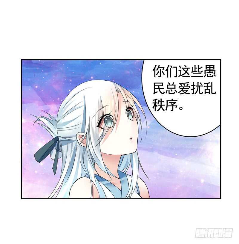 快去挖你老婆的坟！(1/2)-第46话