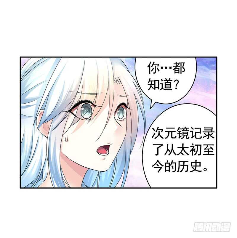 快去挖你老婆的坟！(1/2)-第46话